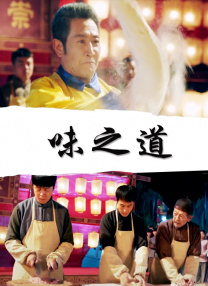 国产成人一区二区三区高清